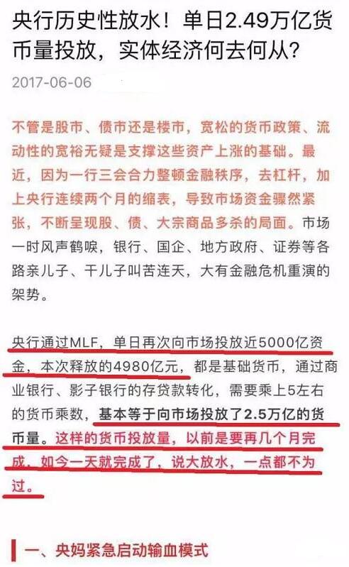 股票配资门户导航查询：高效查找信息的技巧